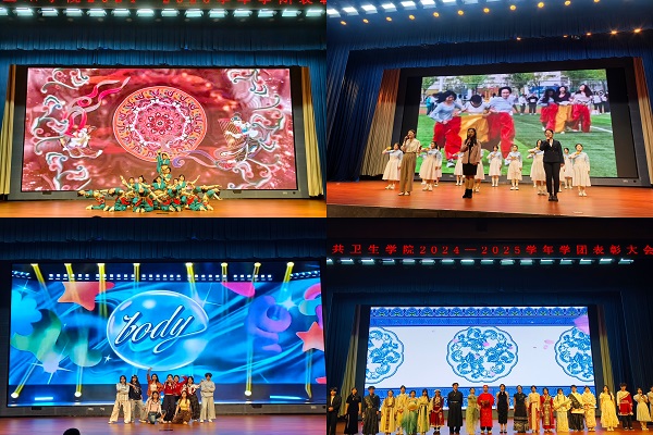 52书库
举办学团表彰大会暨...